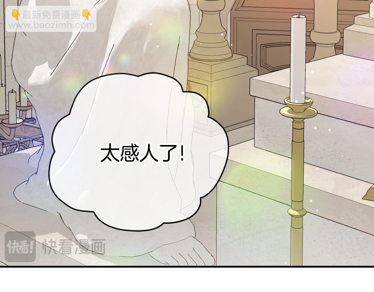 第78话 角色扮演38