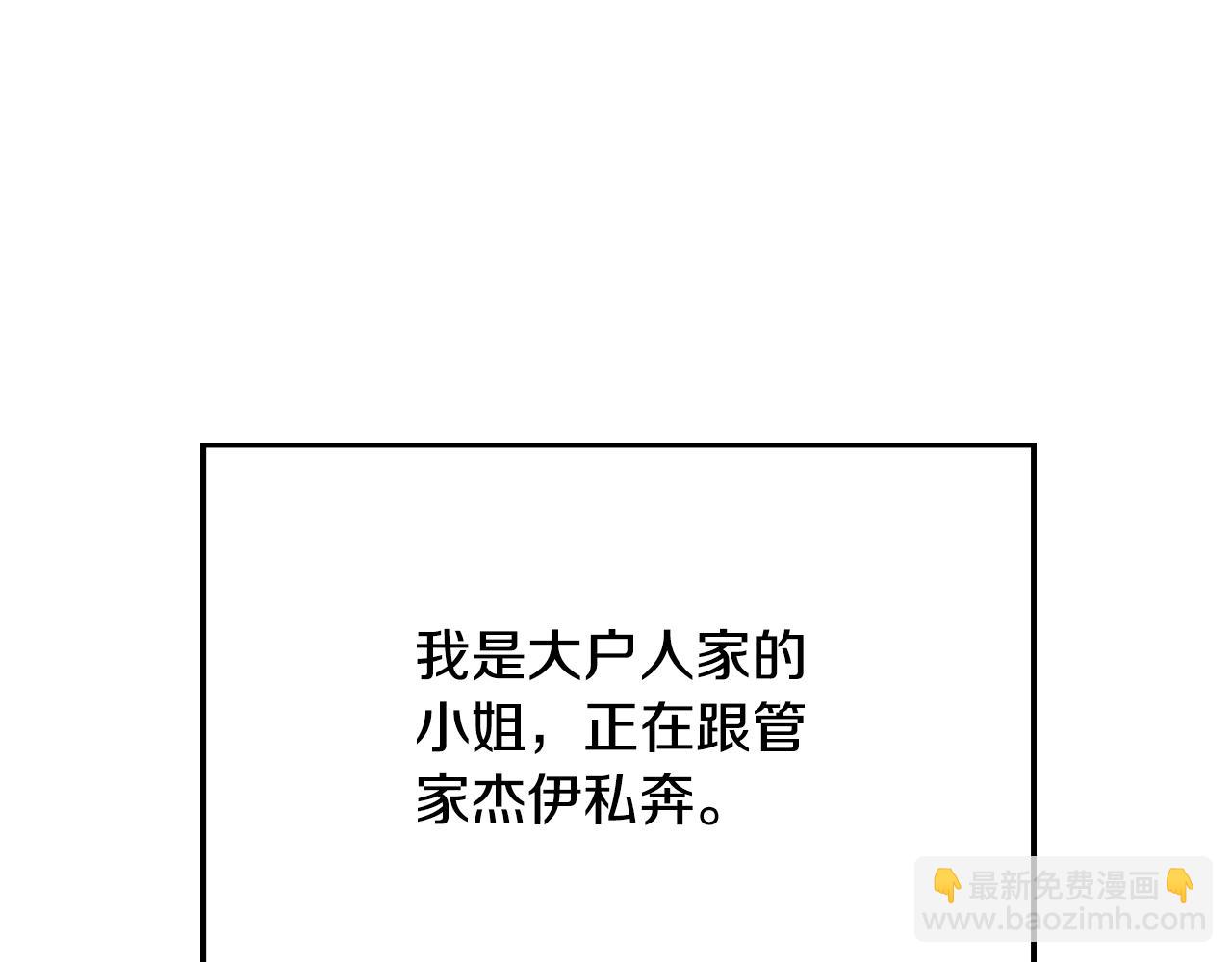 第78话 角色扮演39