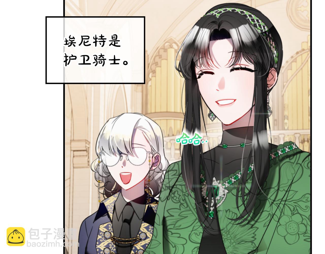 第78话 角色扮演41