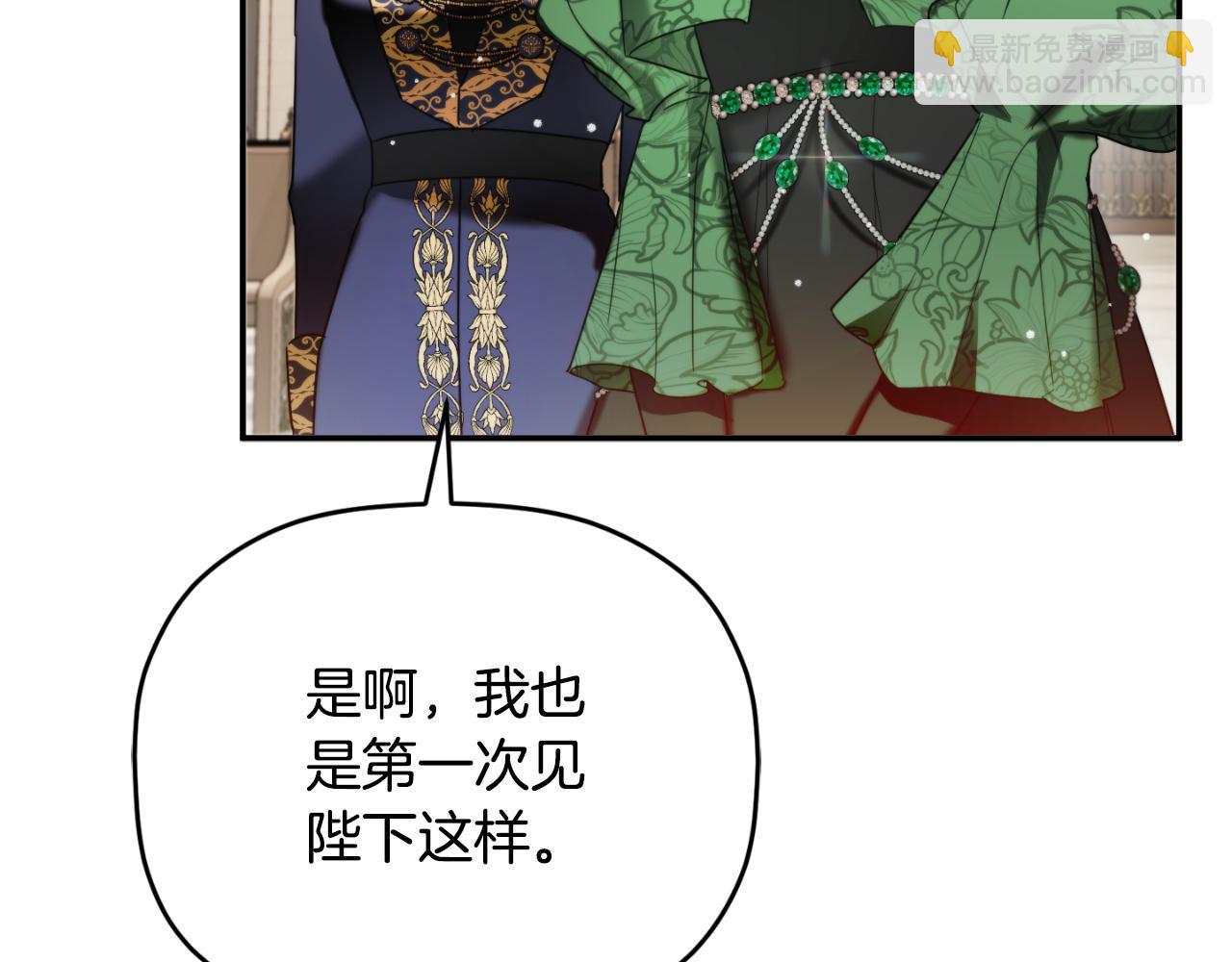 第78话 角色扮演42