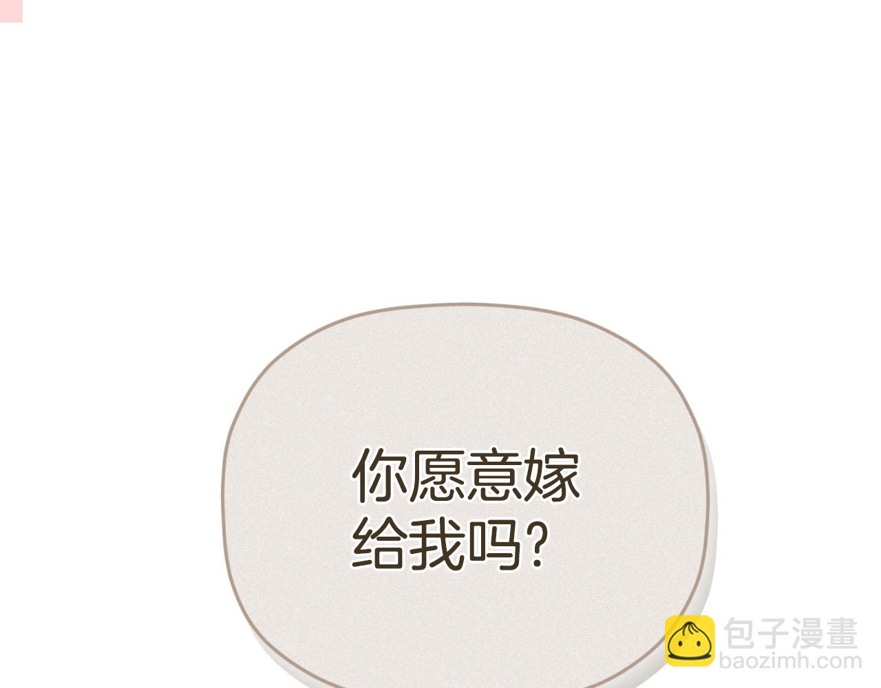 第78话 角色扮演44