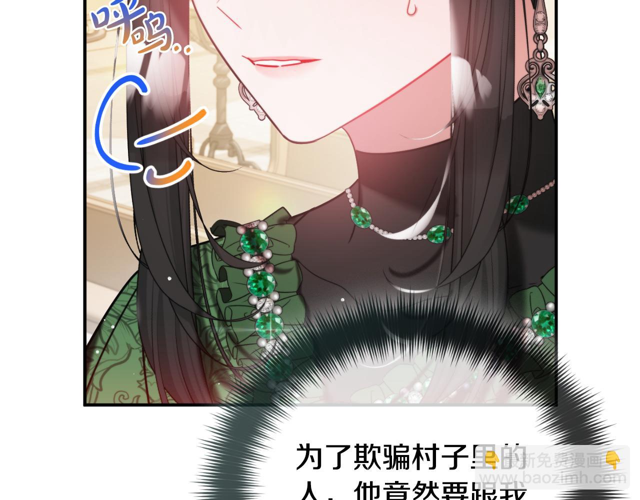第78话 角色扮演46