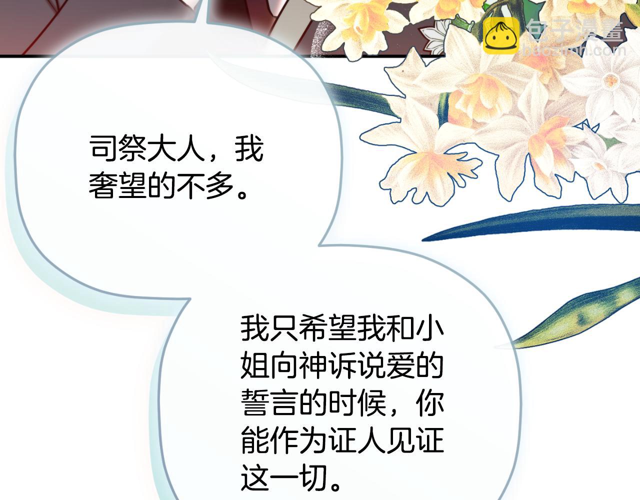 第78话 角色扮演55