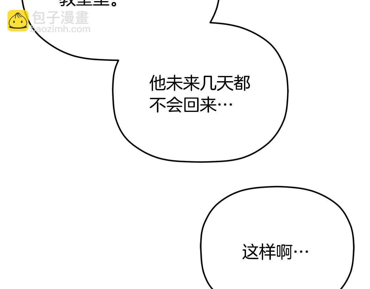 第78话 角色扮演59