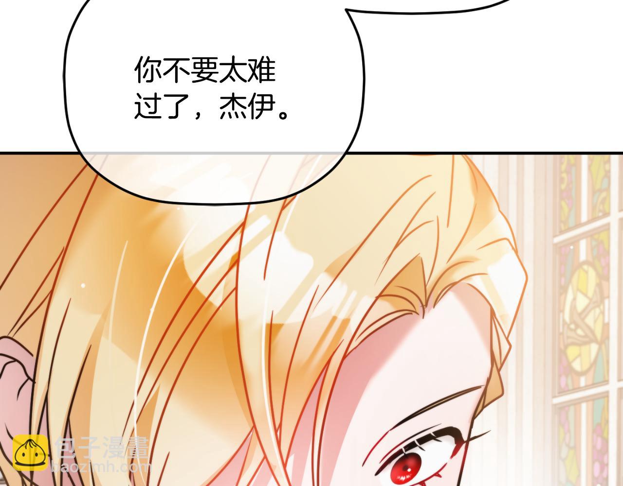 第78话 角色扮演68