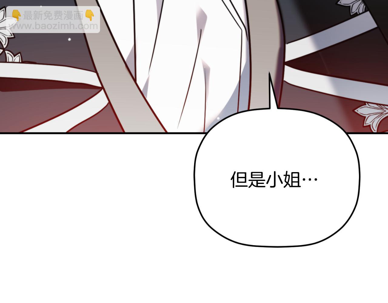 第78话 角色扮演70