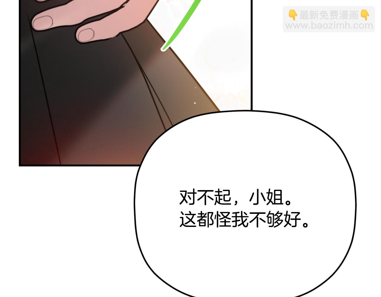 第78话 角色扮演79