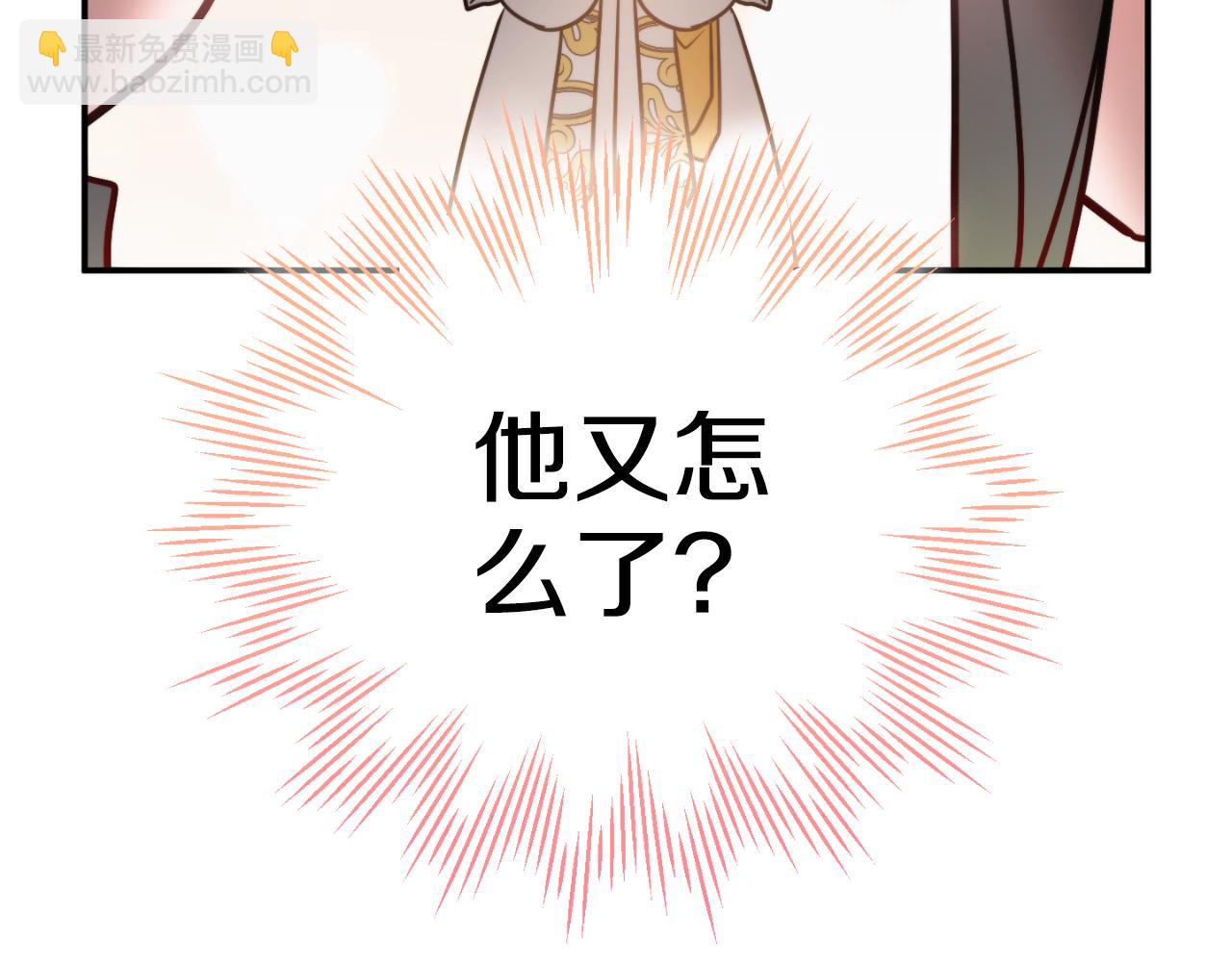 第78话 角色扮演89