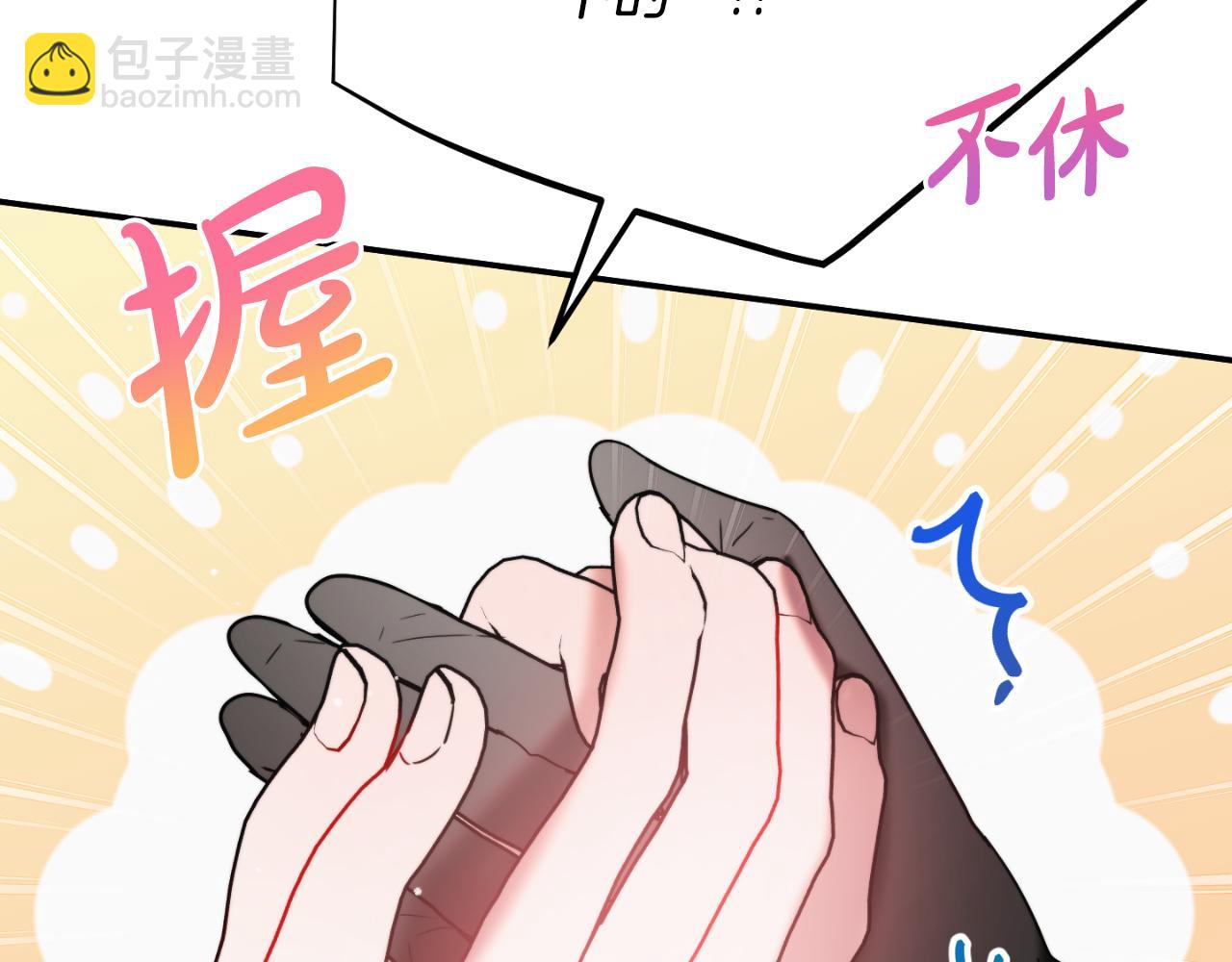 第78话 角色扮演91