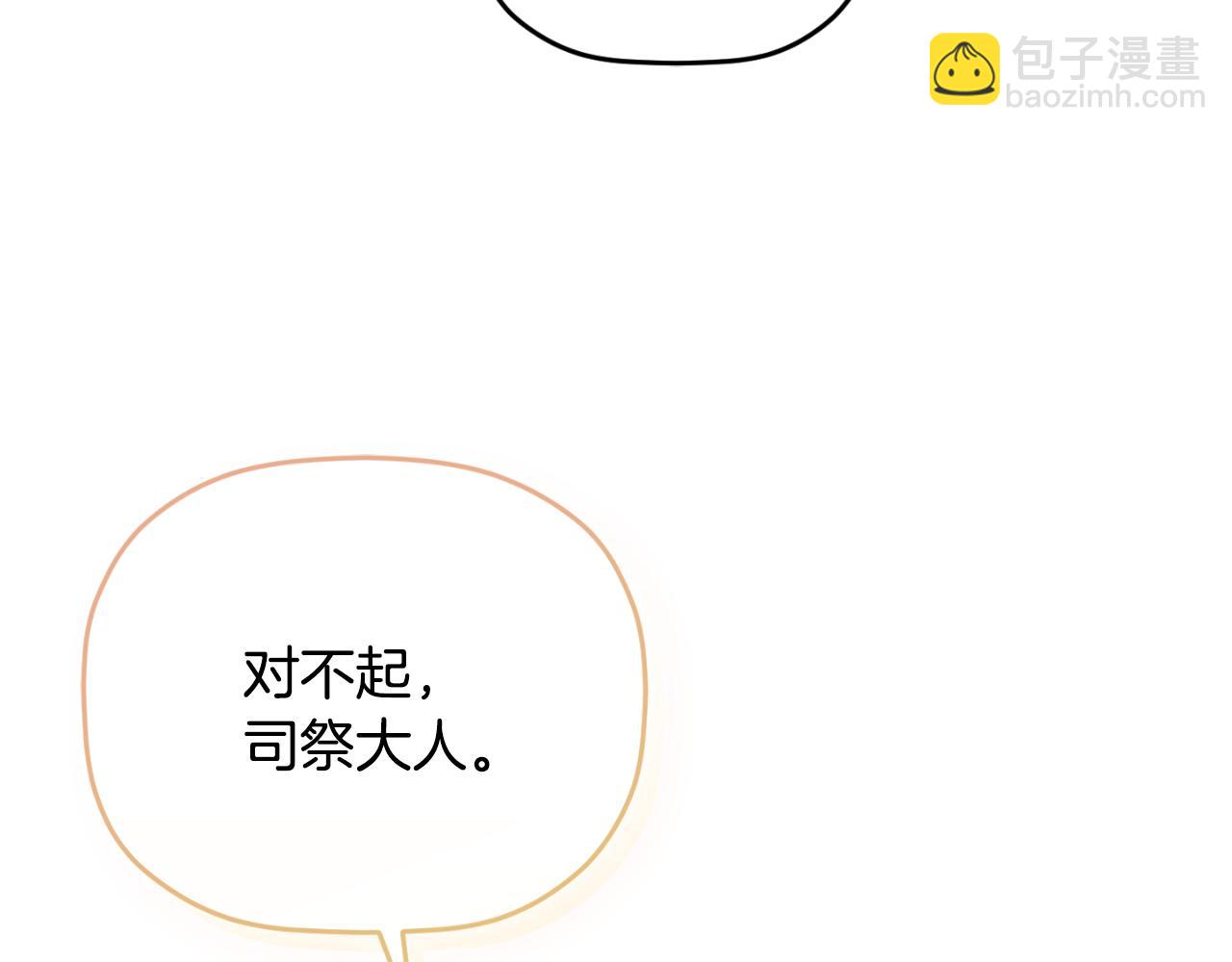 第78话 角色扮演97