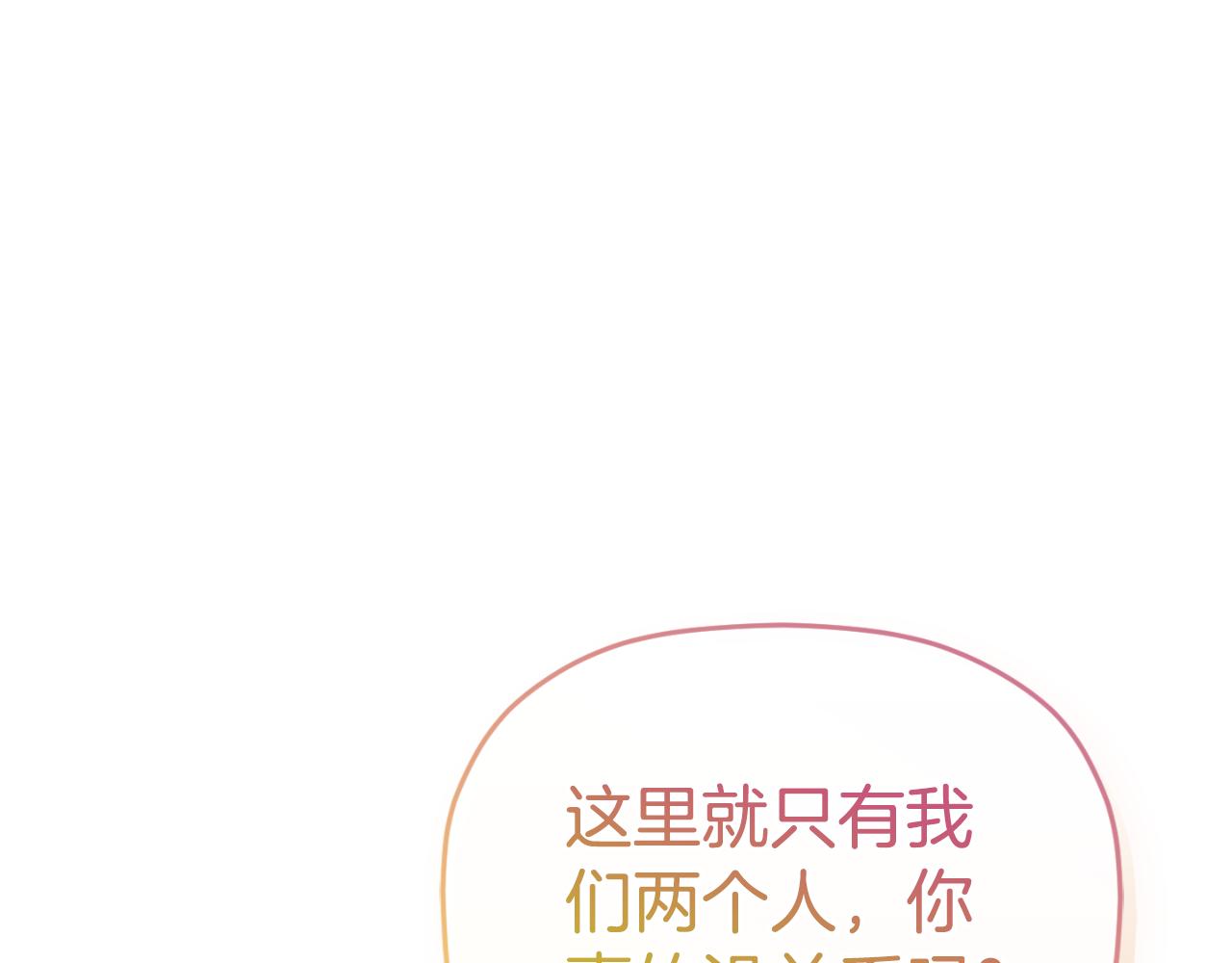 第79话 教堂里的秘密0