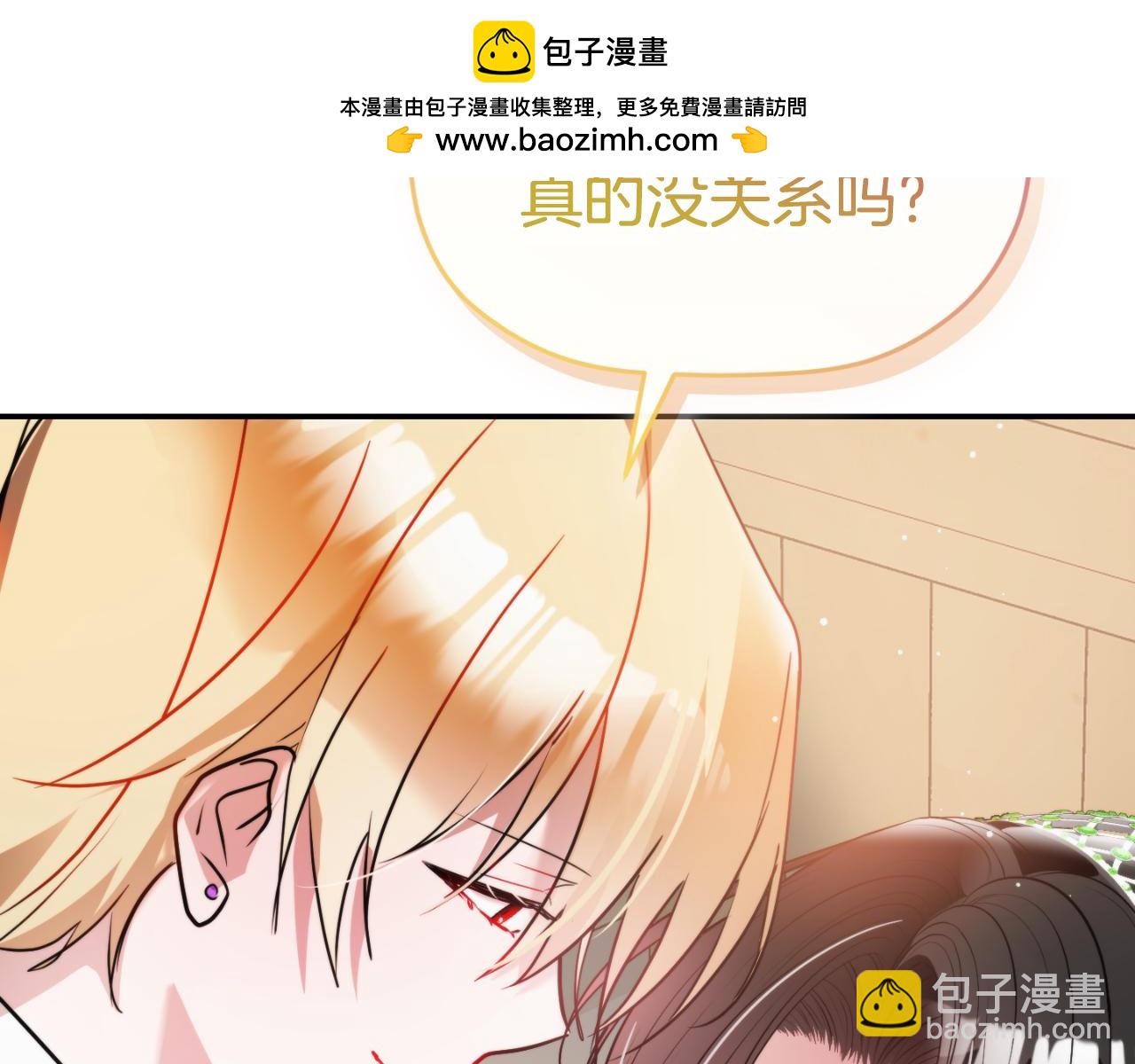 第79话 教堂里的秘密1