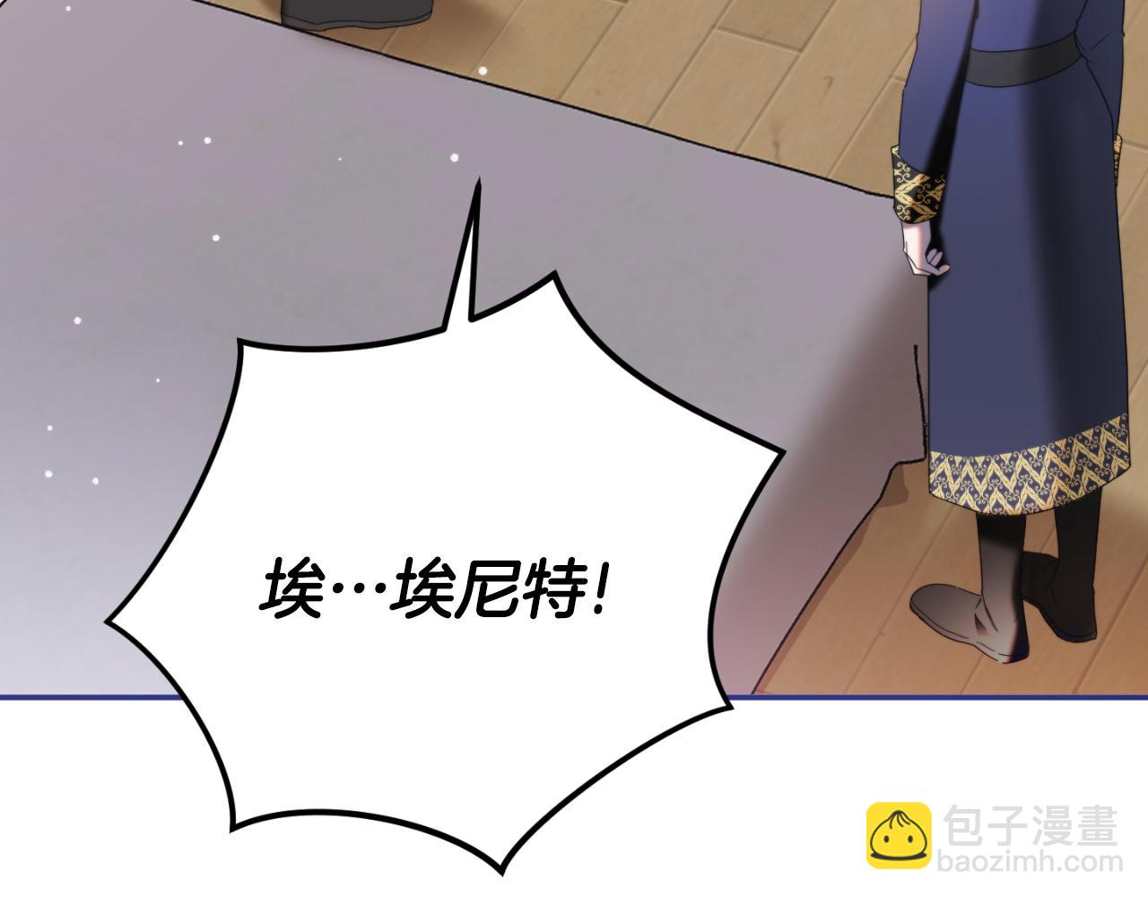 第79话 教堂里的秘密10