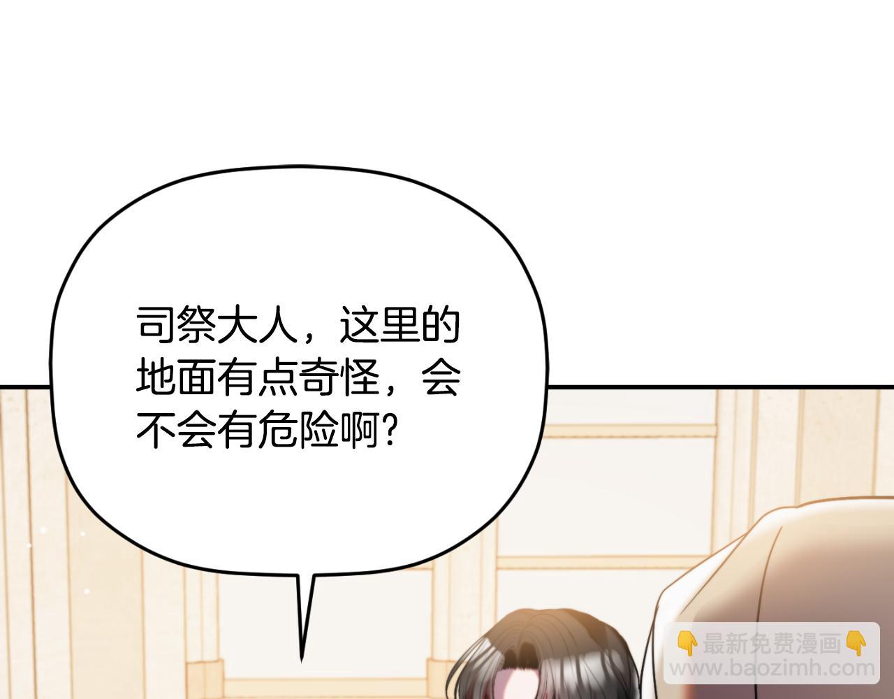 第79话 教堂里的秘密110