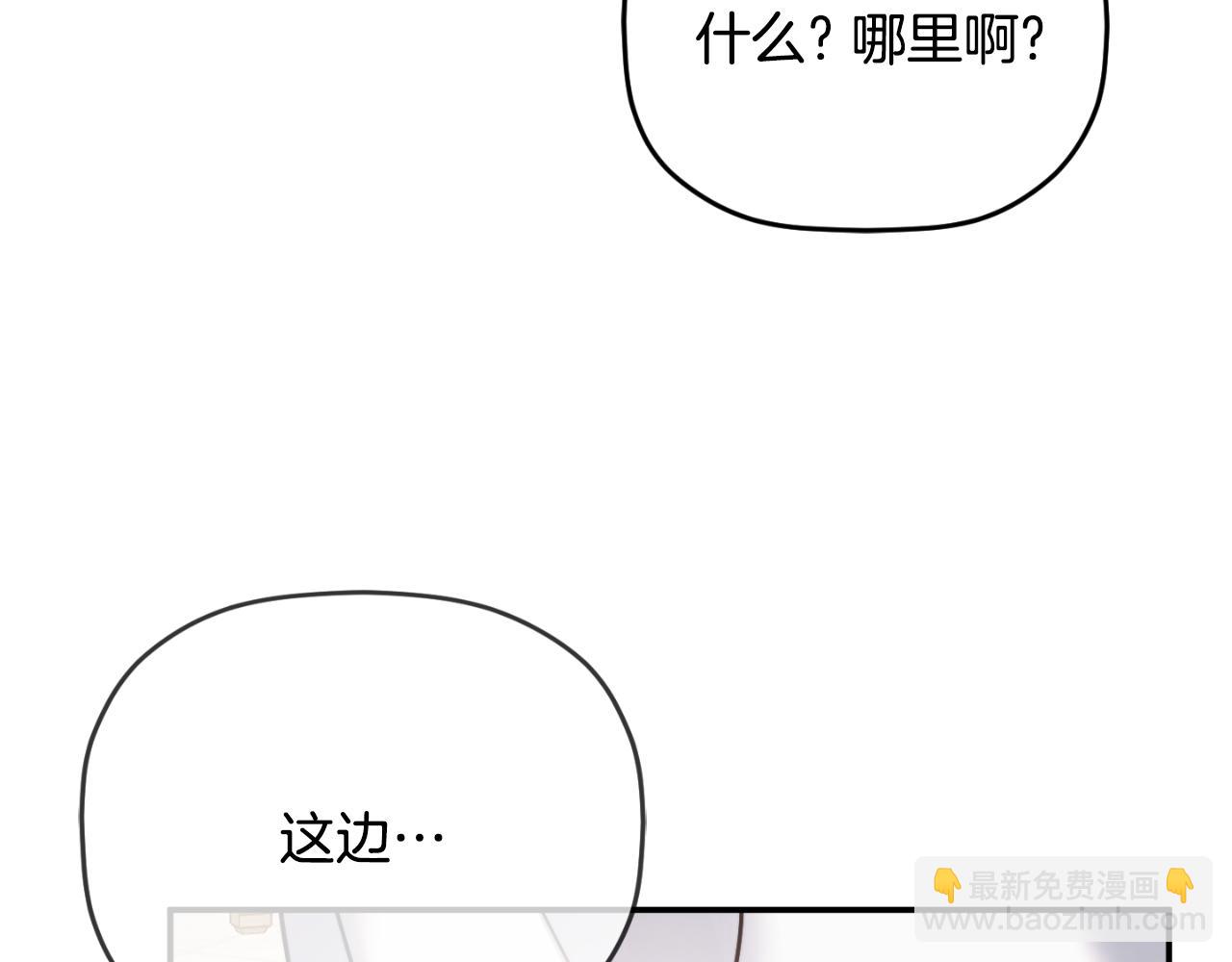 第79话 教堂里的秘密113