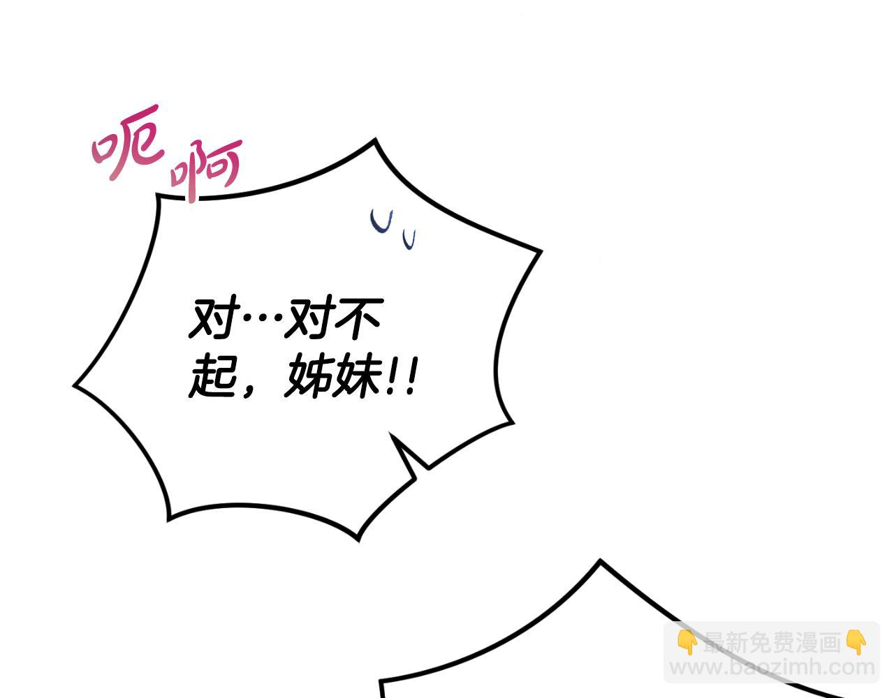 第79话 教堂里的秘密121