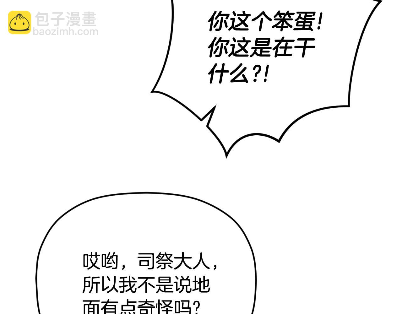 第79话 教堂里的秘密122