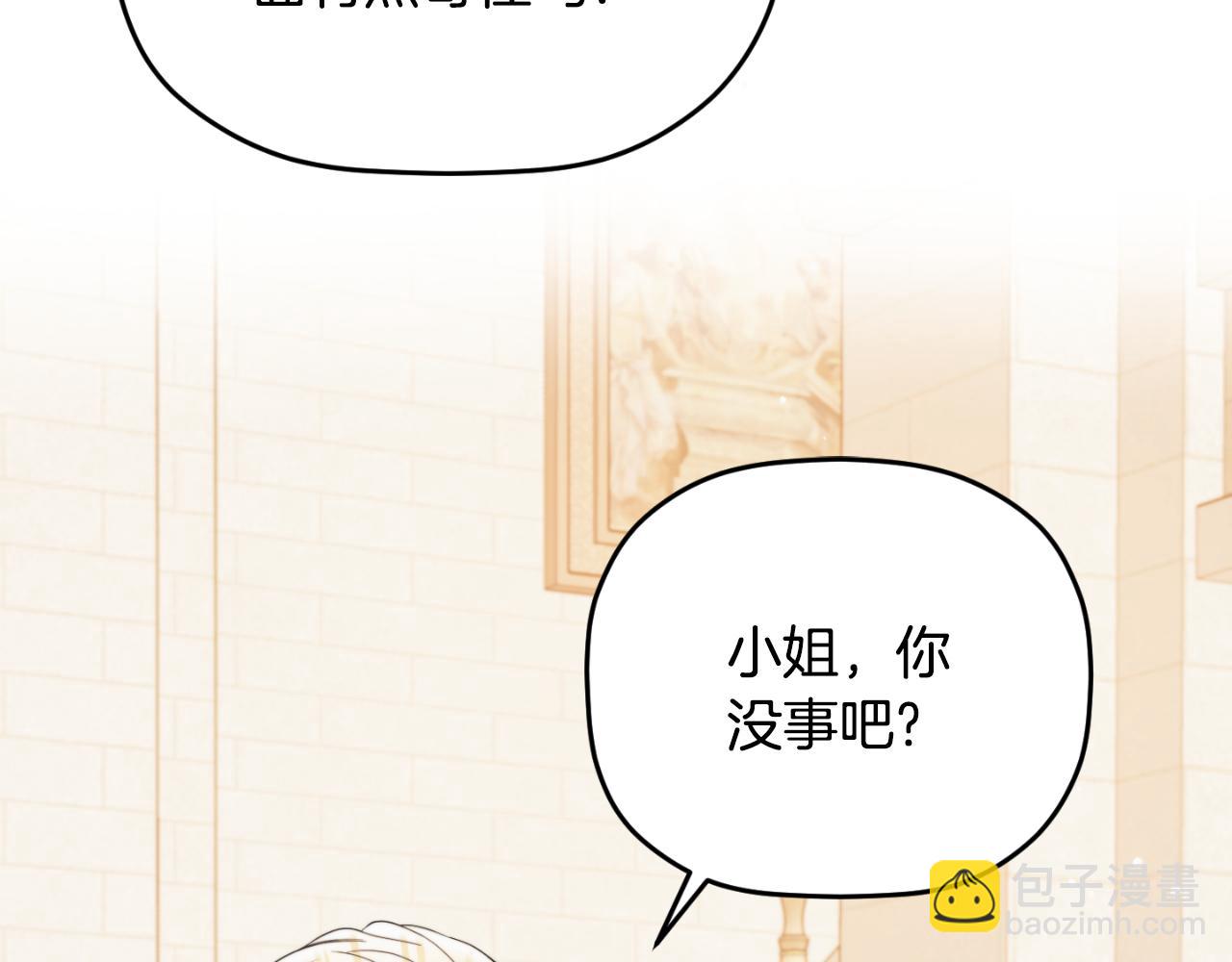 第79话 教堂里的秘密123