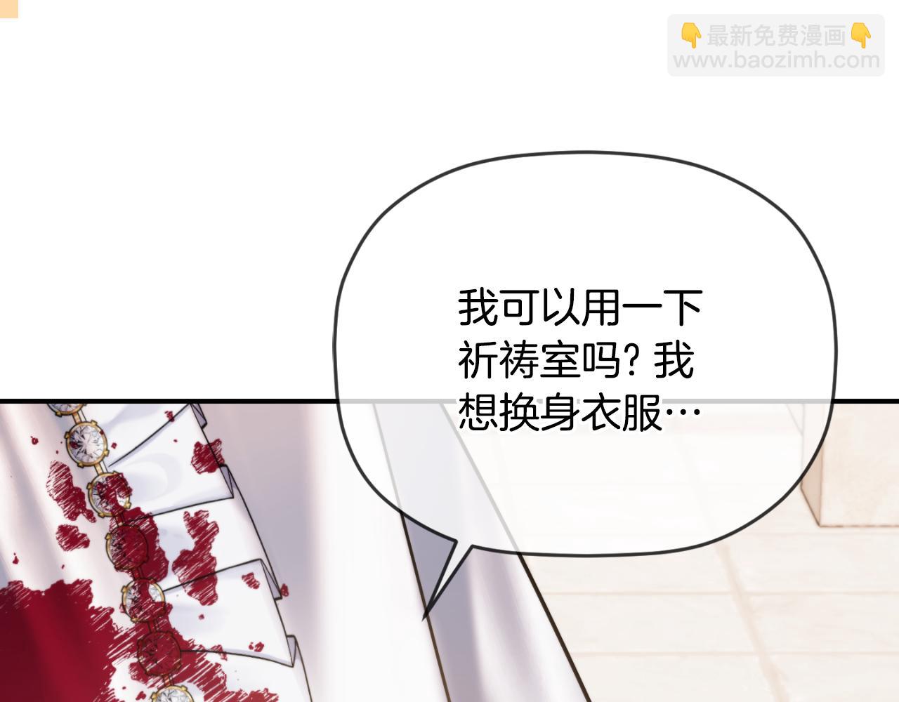 第79话 教堂里的秘密128