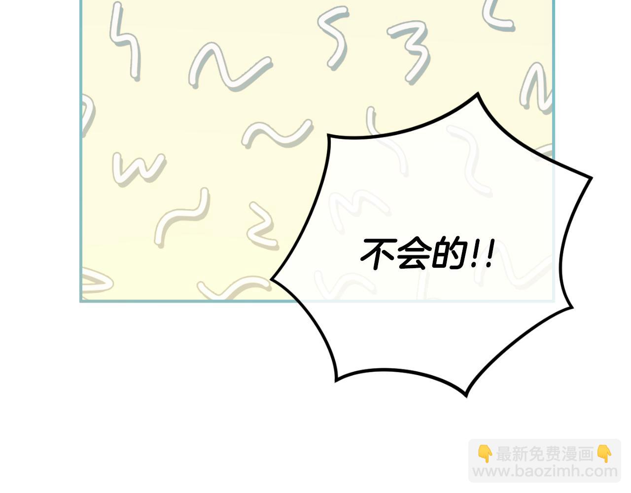 第79话 教堂里的秘密13