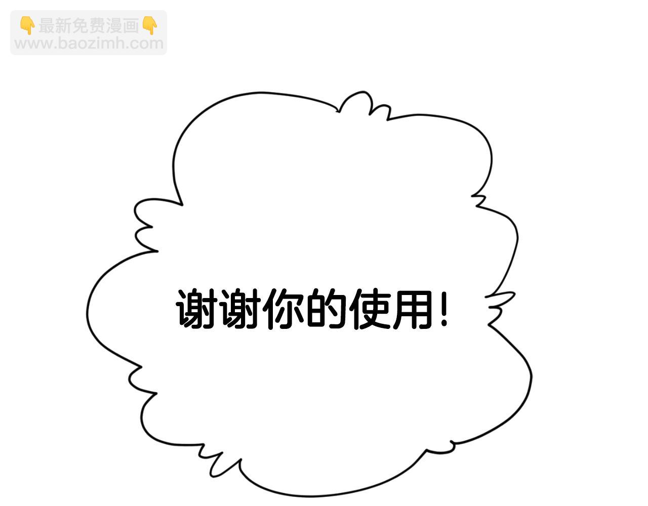 第79话 教堂里的秘密136