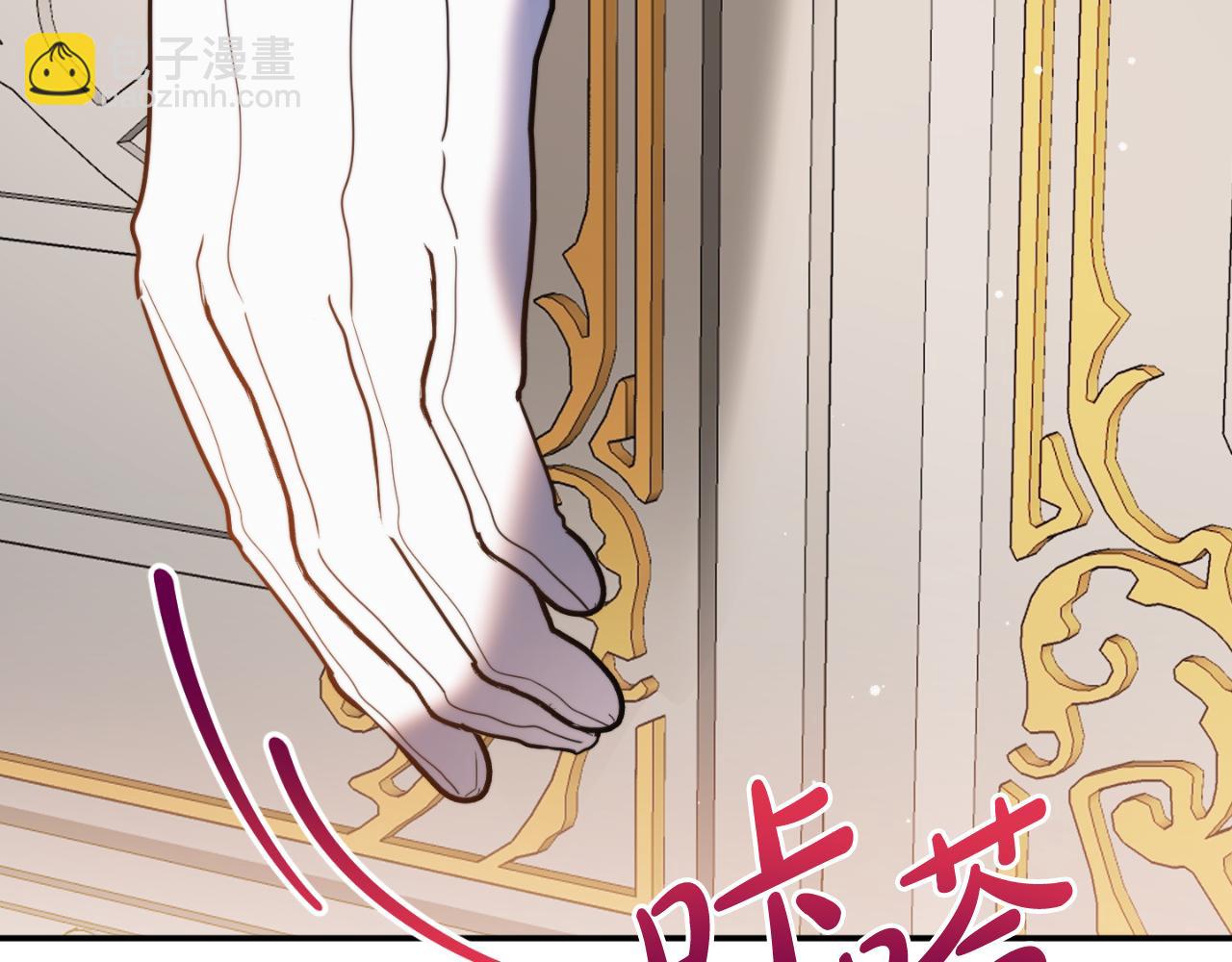 第79话 教堂里的秘密139