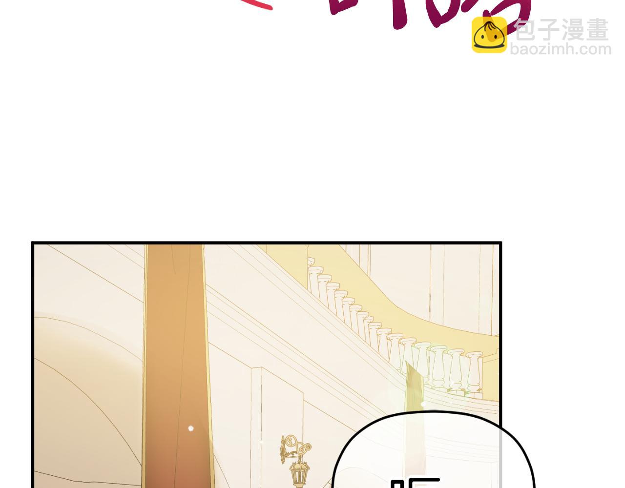 第79话 教堂里的秘密140