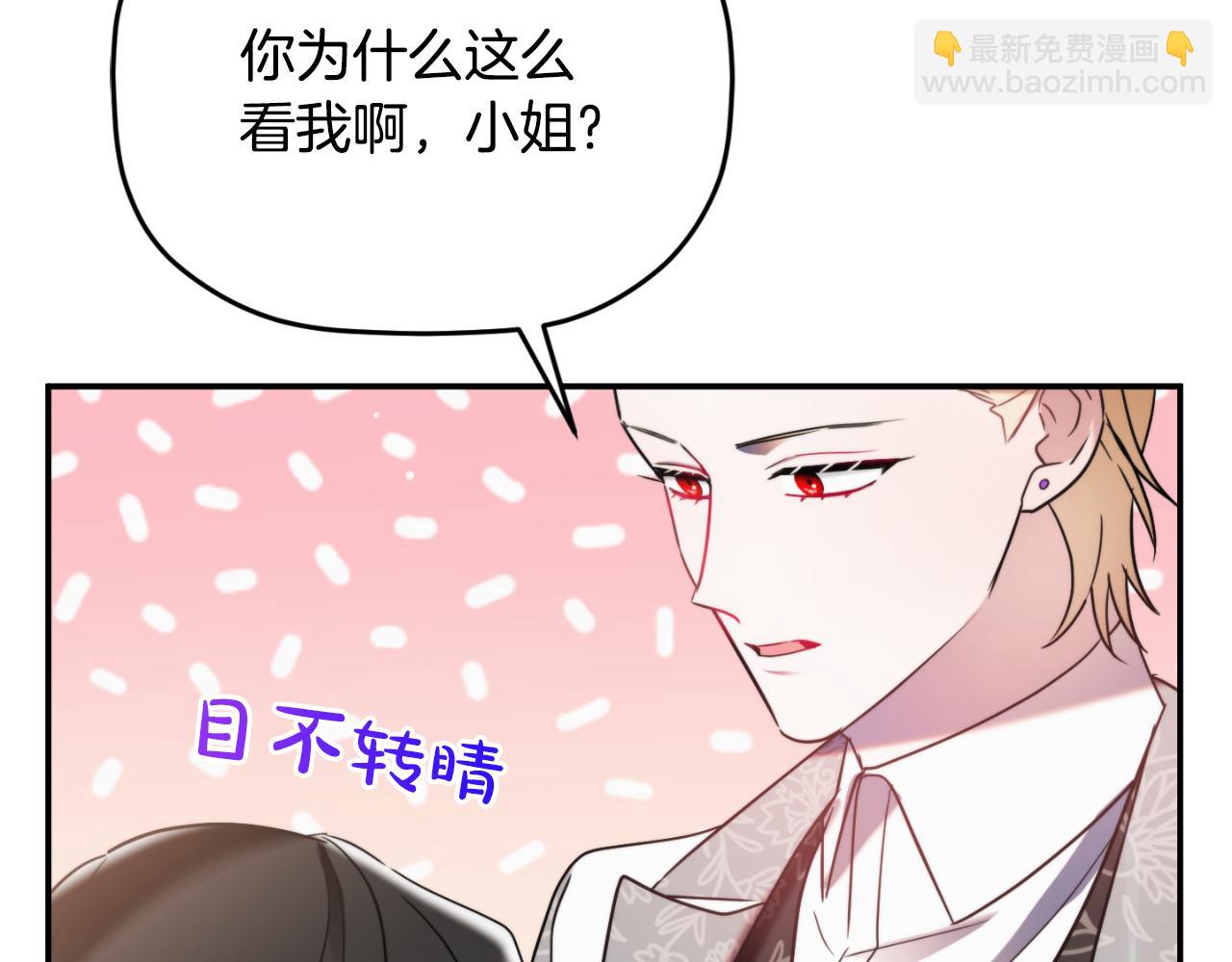 第79话 教堂里的秘密143
