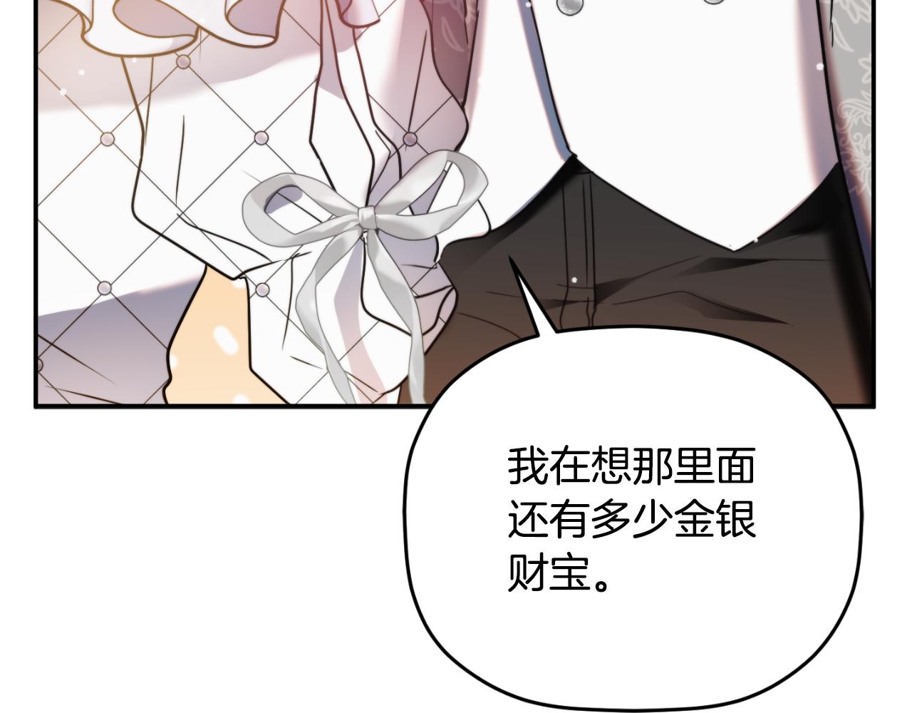 第79话 教堂里的秘密145