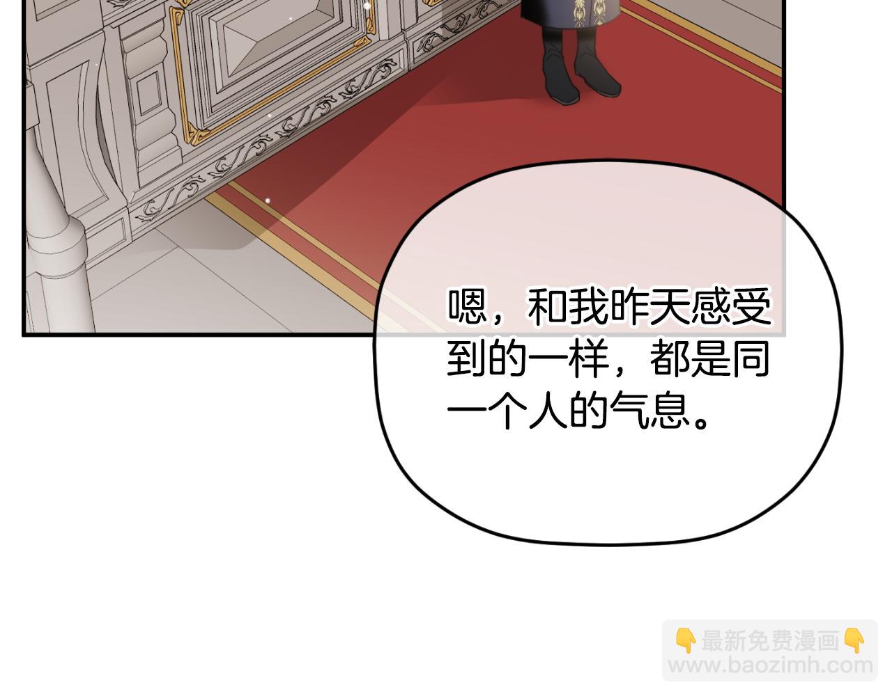 第79话 教堂里的秘密149