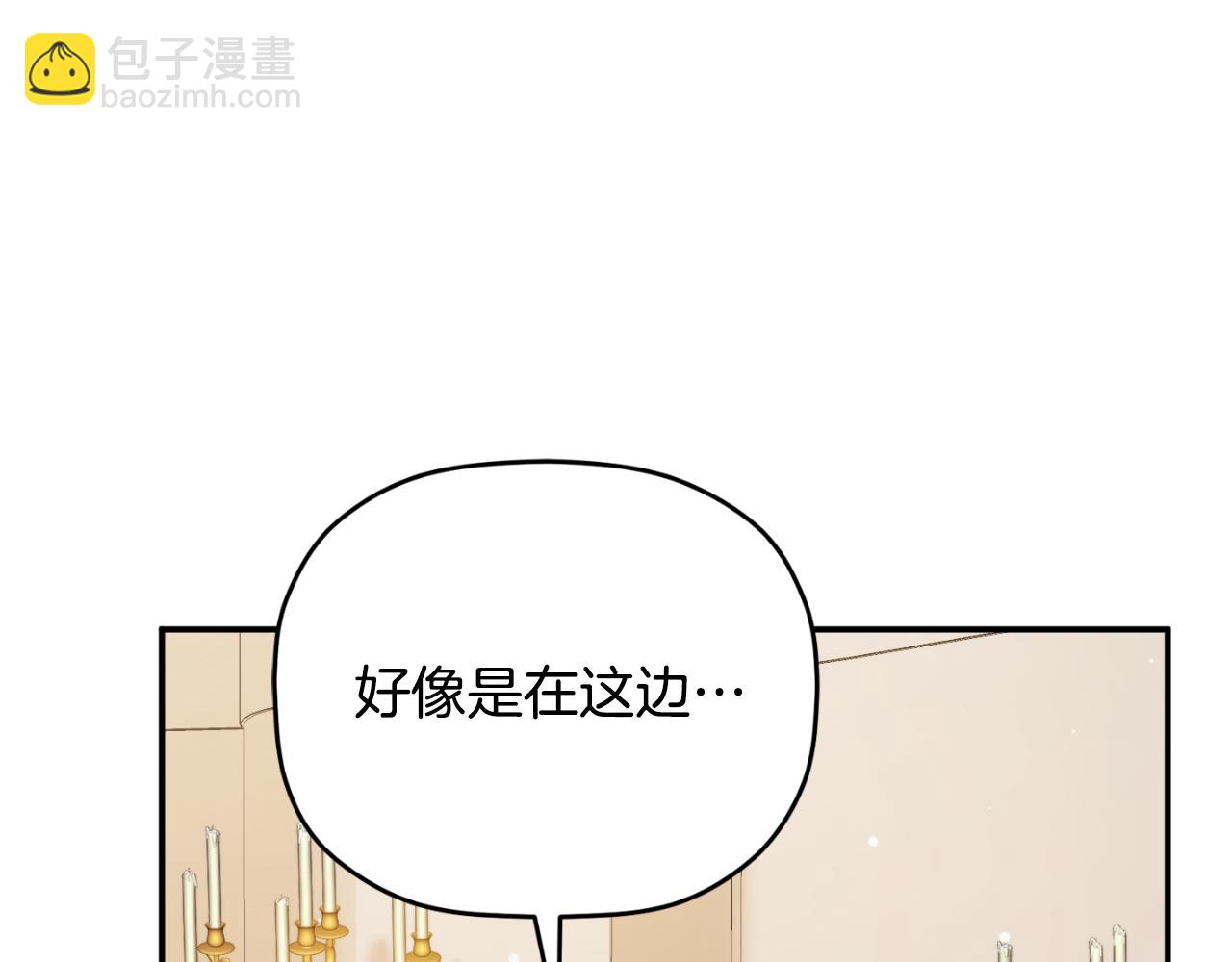 第79话 教堂里的秘密150