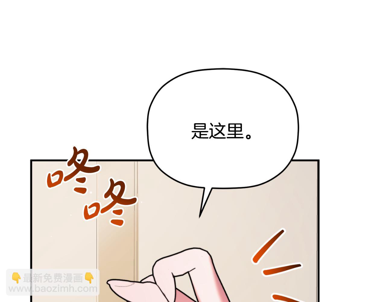 第79话 教堂里的秘密153