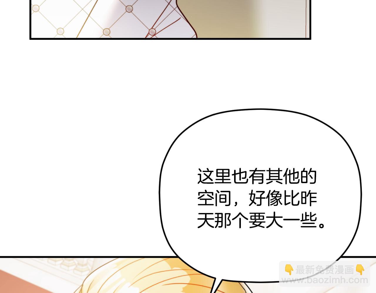 第79话 教堂里的秘密155