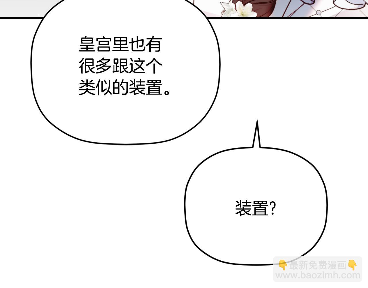第79话 教堂里的秘密162