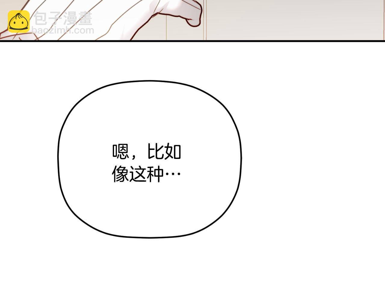 第79话 教堂里的秘密165