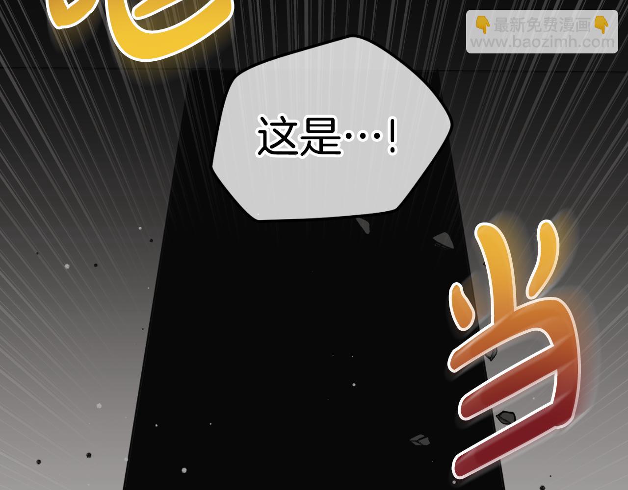 第79话 教堂里的秘密170