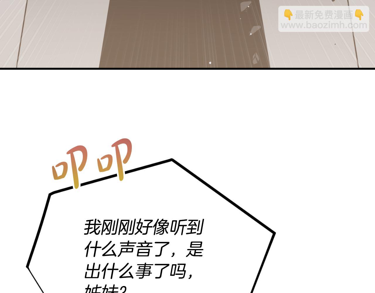 第79话 教堂里的秘密172