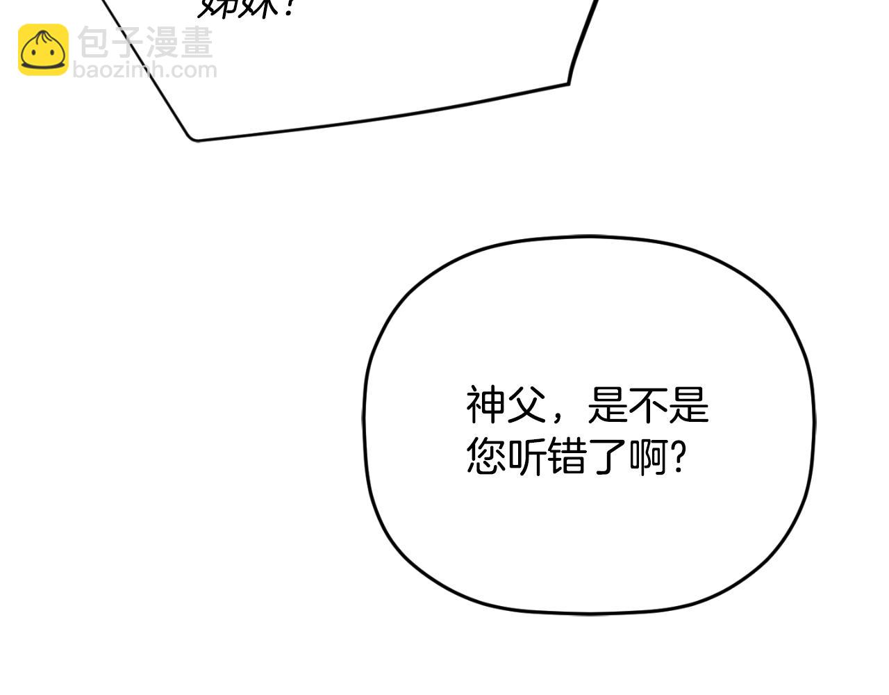 第79话 教堂里的秘密173