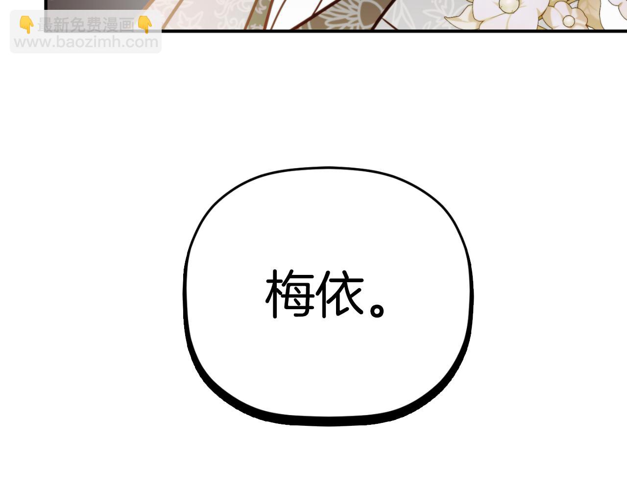 第79话 教堂里的秘密180