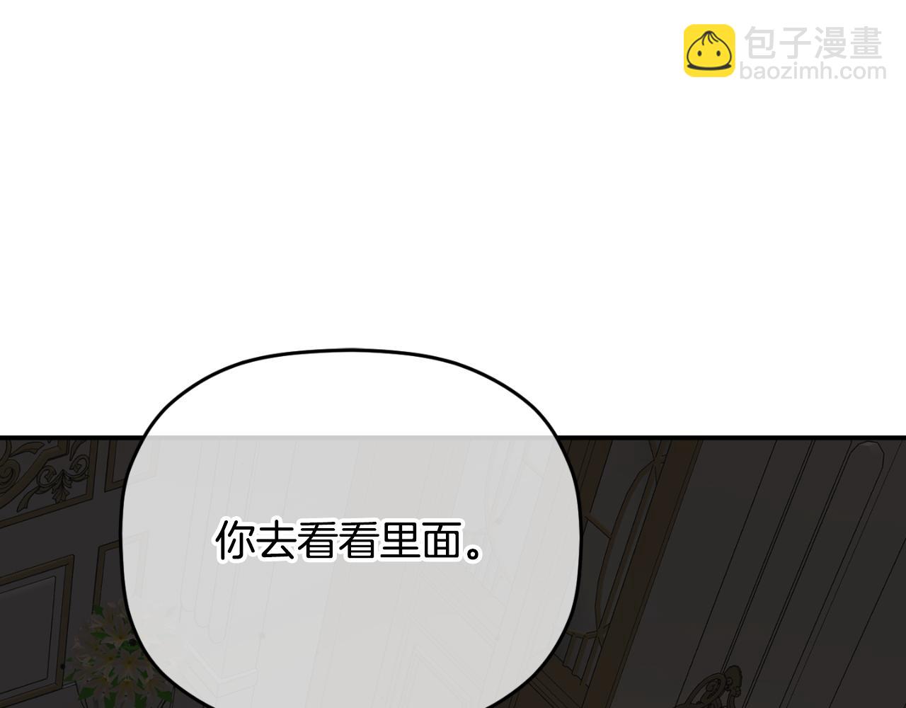 第79话 教堂里的秘密187