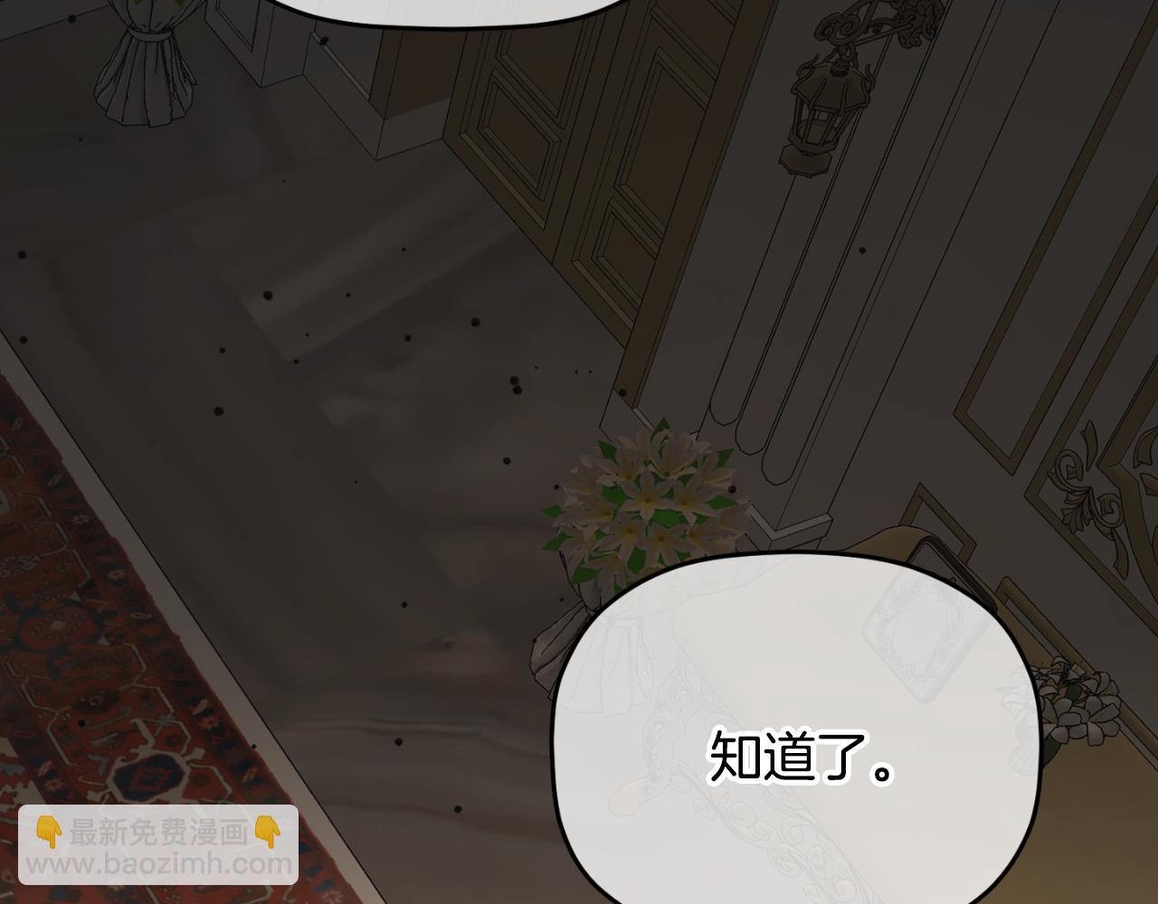 第79话 教堂里的秘密188