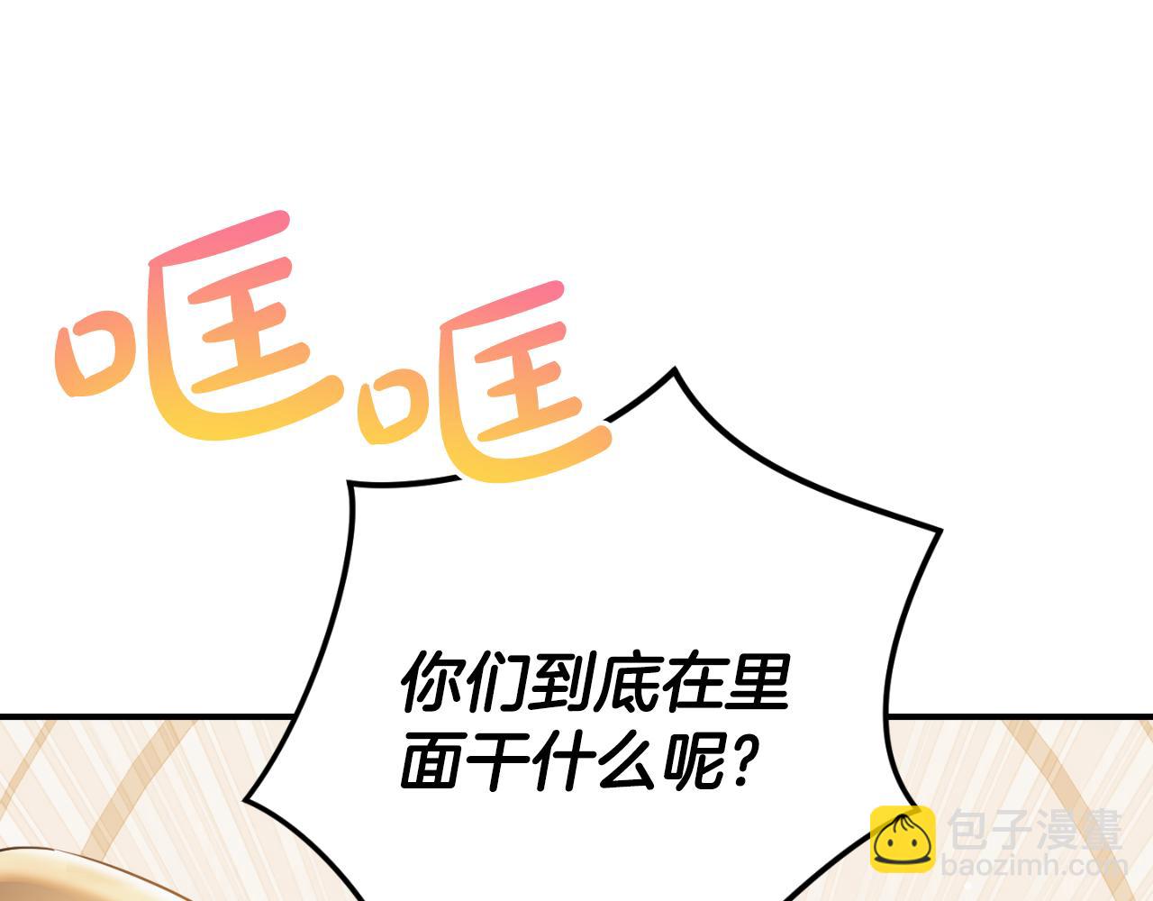第79话 教堂里的秘密194
