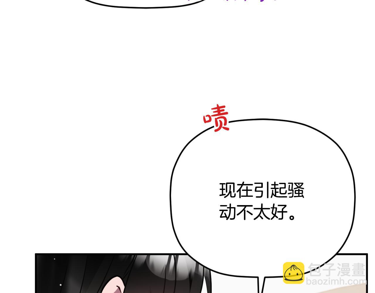 第79话 教堂里的秘密198