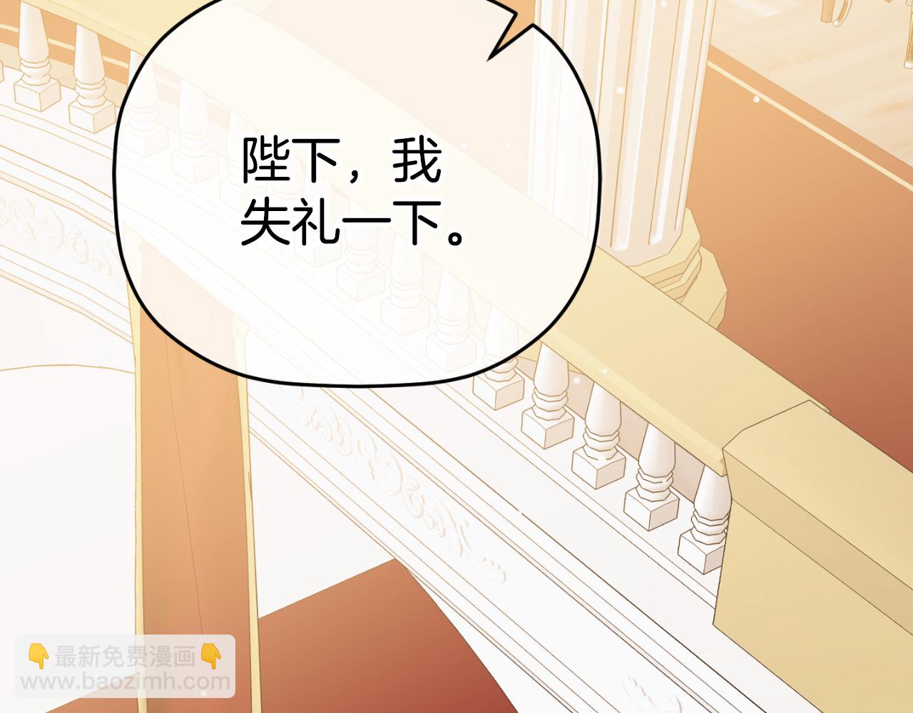 第79话 教堂里的秘密202