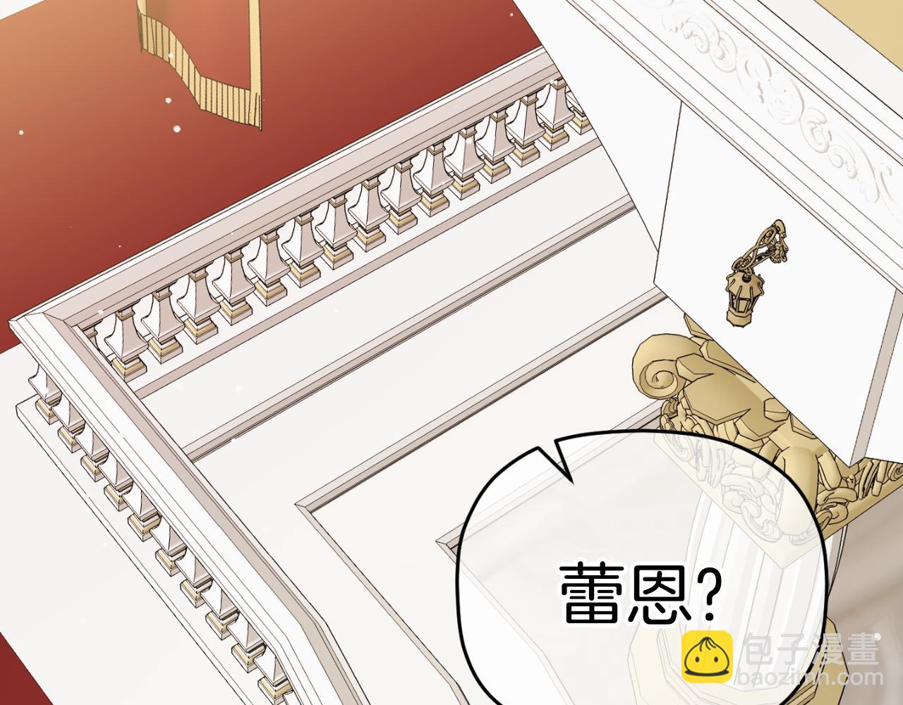 第79话 教堂里的秘密203