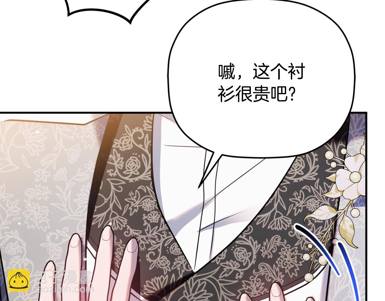 第79话 教堂里的秘密205