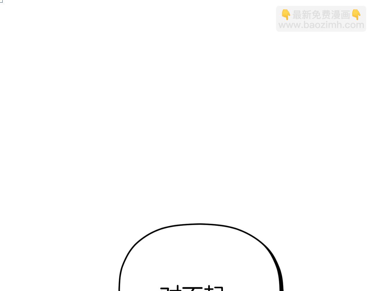 第79话 教堂里的秘密209