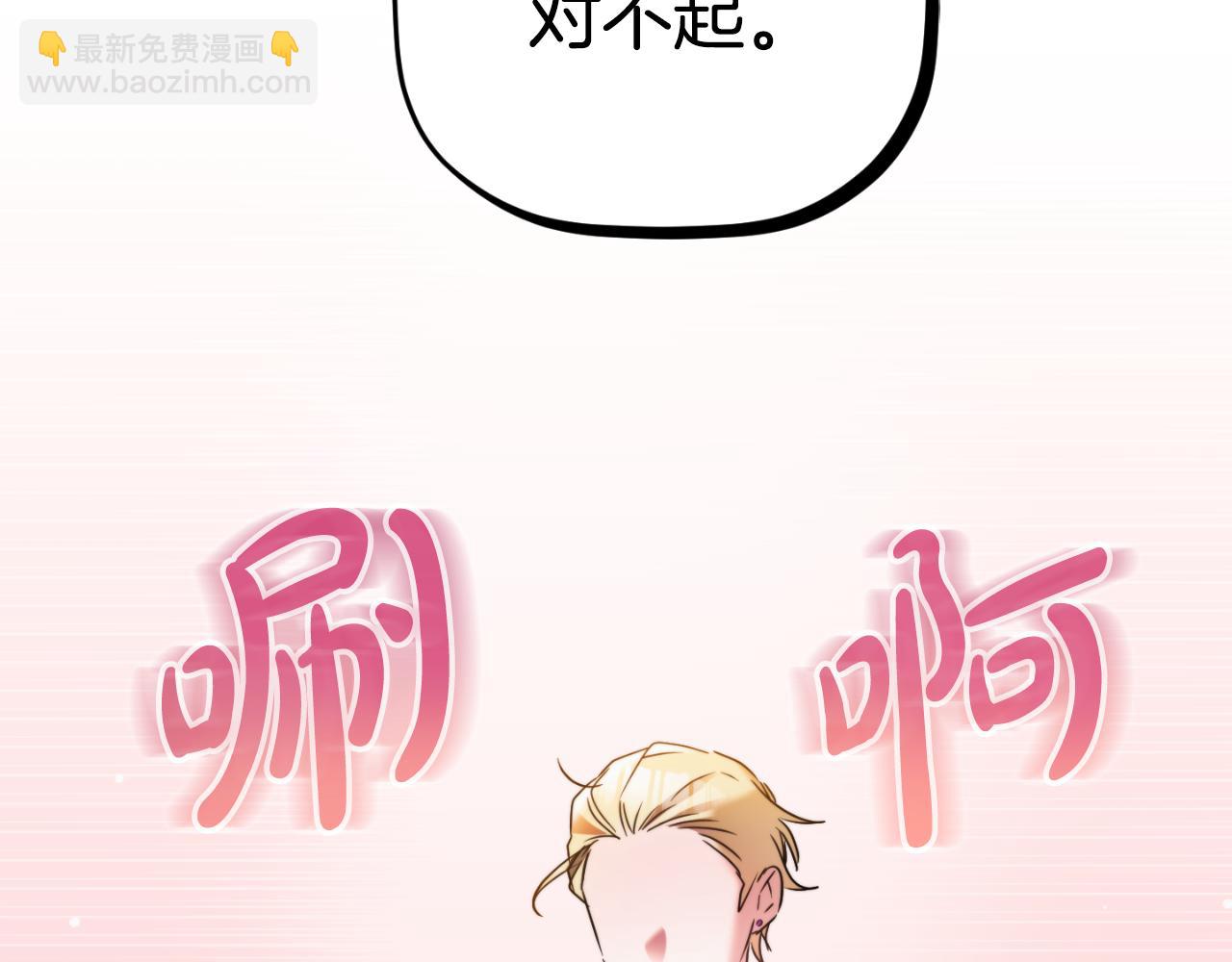 第79话 教堂里的秘密214
