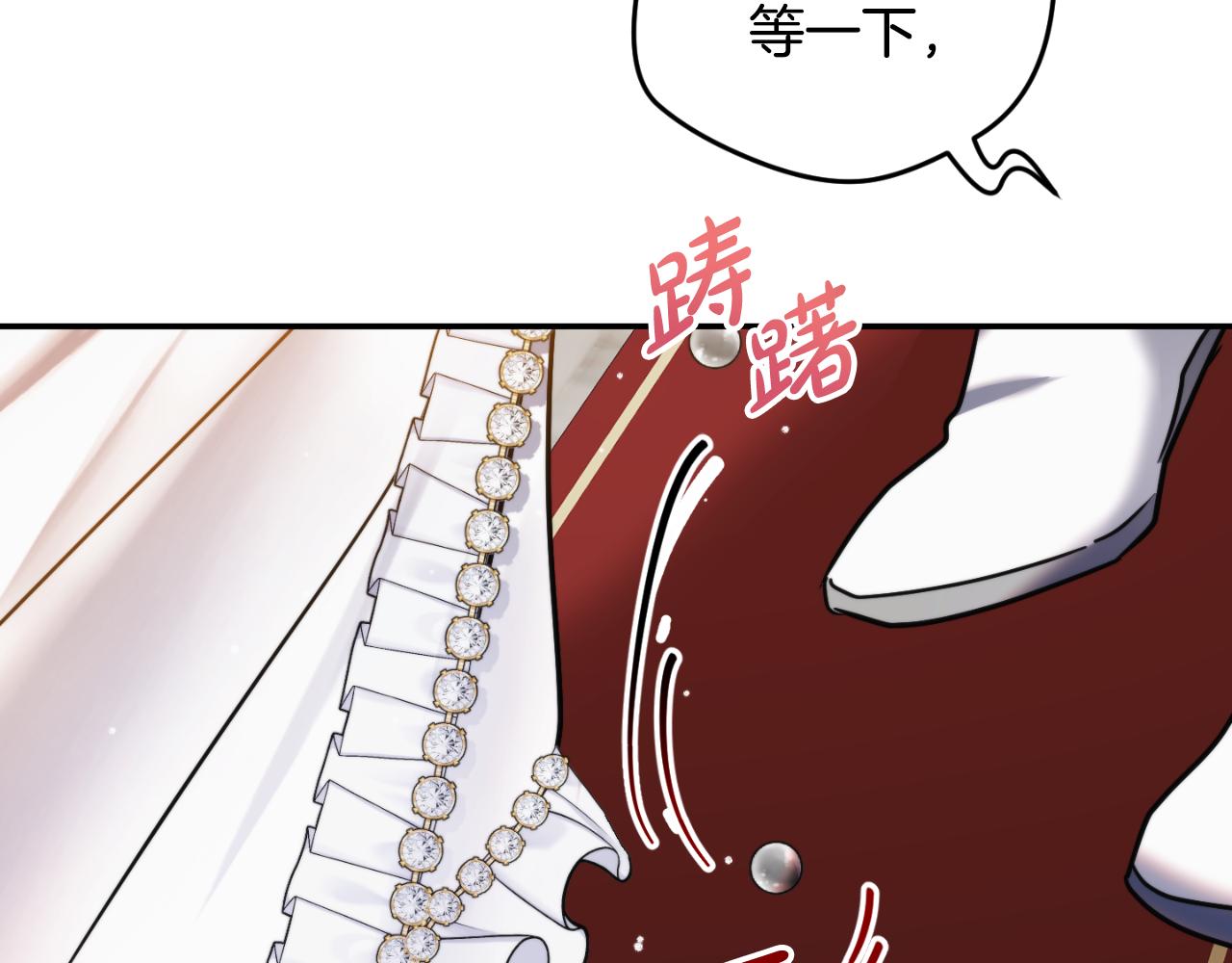 第79话 教堂里的秘密217
