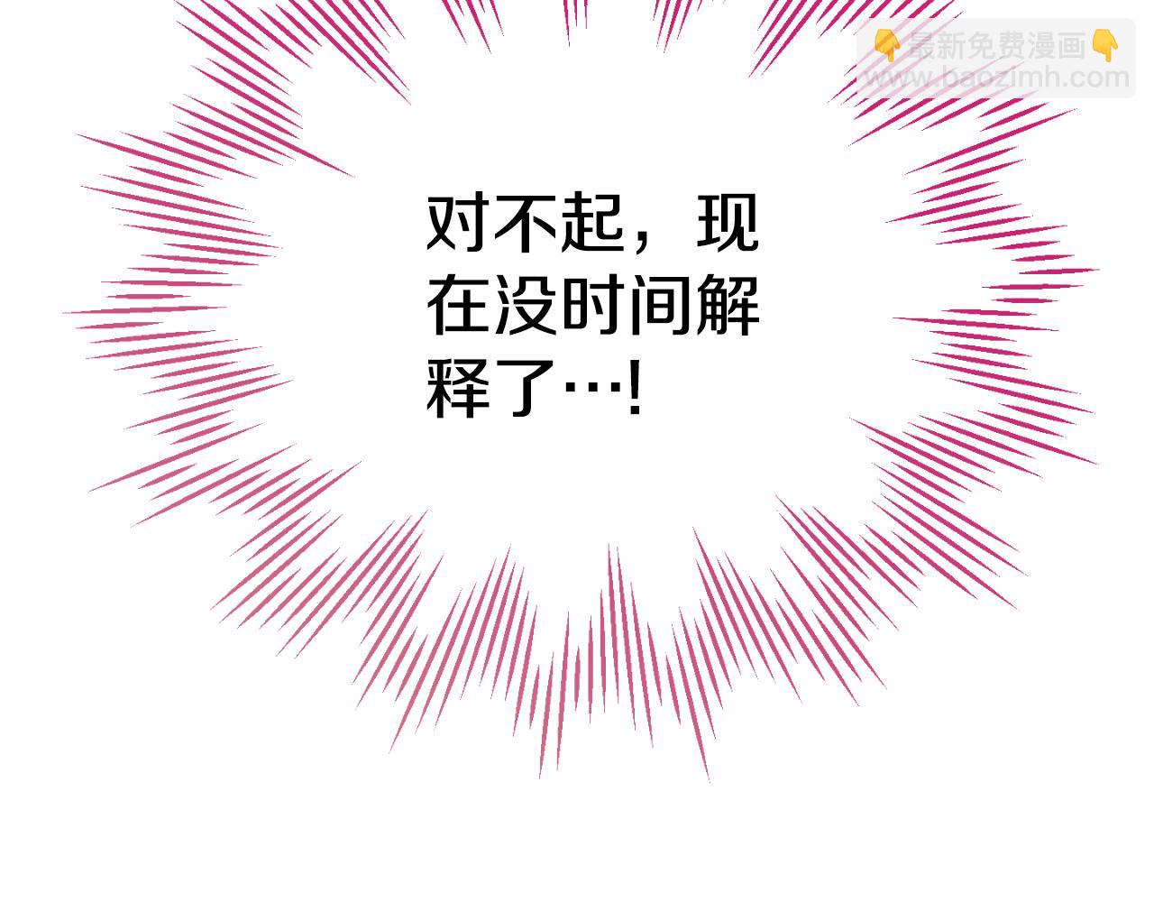 第79话 教堂里的秘密219